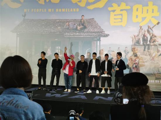 9月29日，《我和我的家乡》北京首映礼上，电影总策划张一白同观众问好。澎湃新闻记者 王诤 图